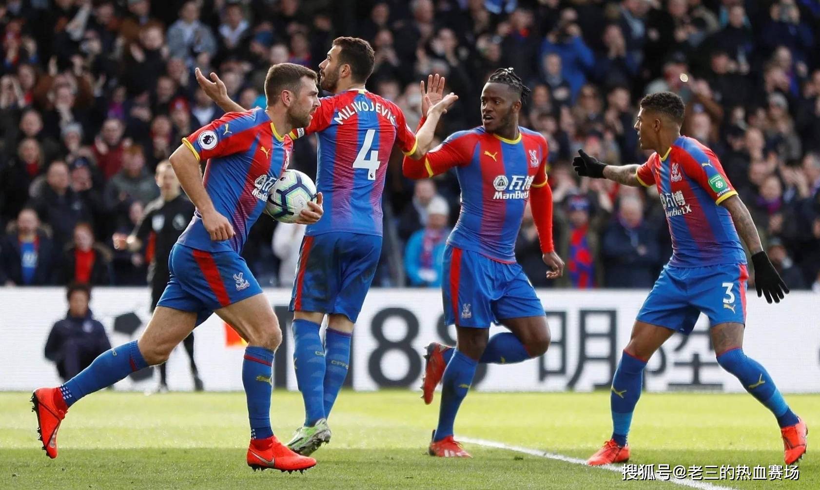 球队的坚强 球队的坚强